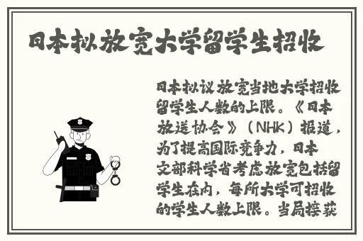 太平公主的三㚫普通话